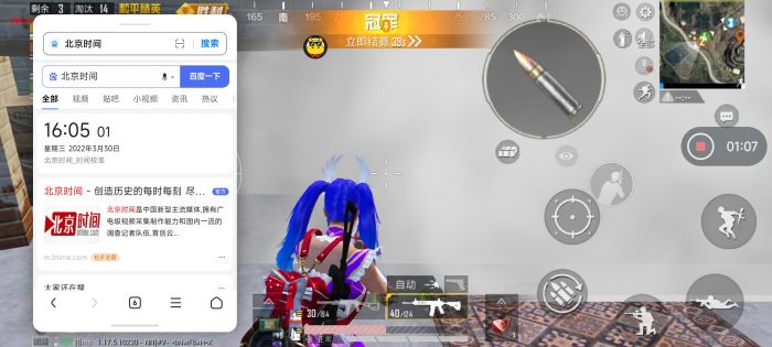 和平精英遇到外挂该怎样对付（和平精英中遇到外挂该怎么办）